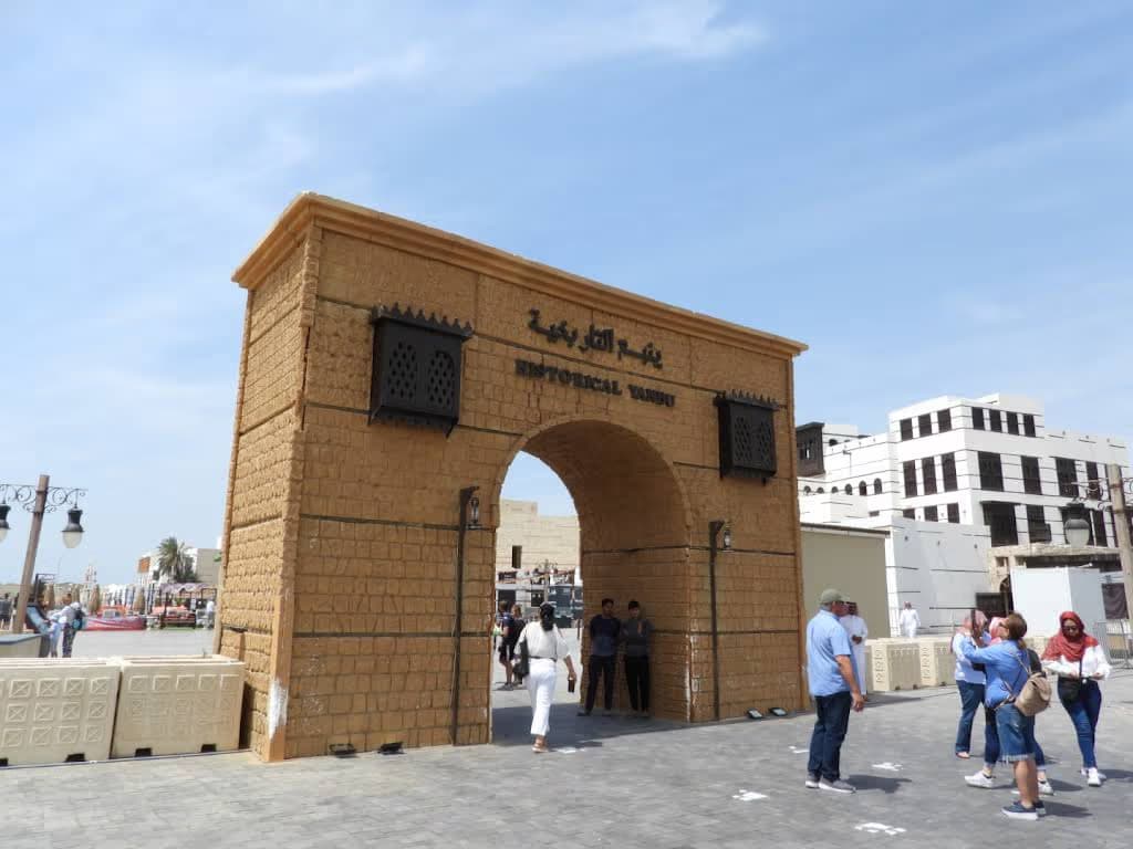 دو روزہ پیکج بشمول سٹی ٹور اور یانبو کا ٹور