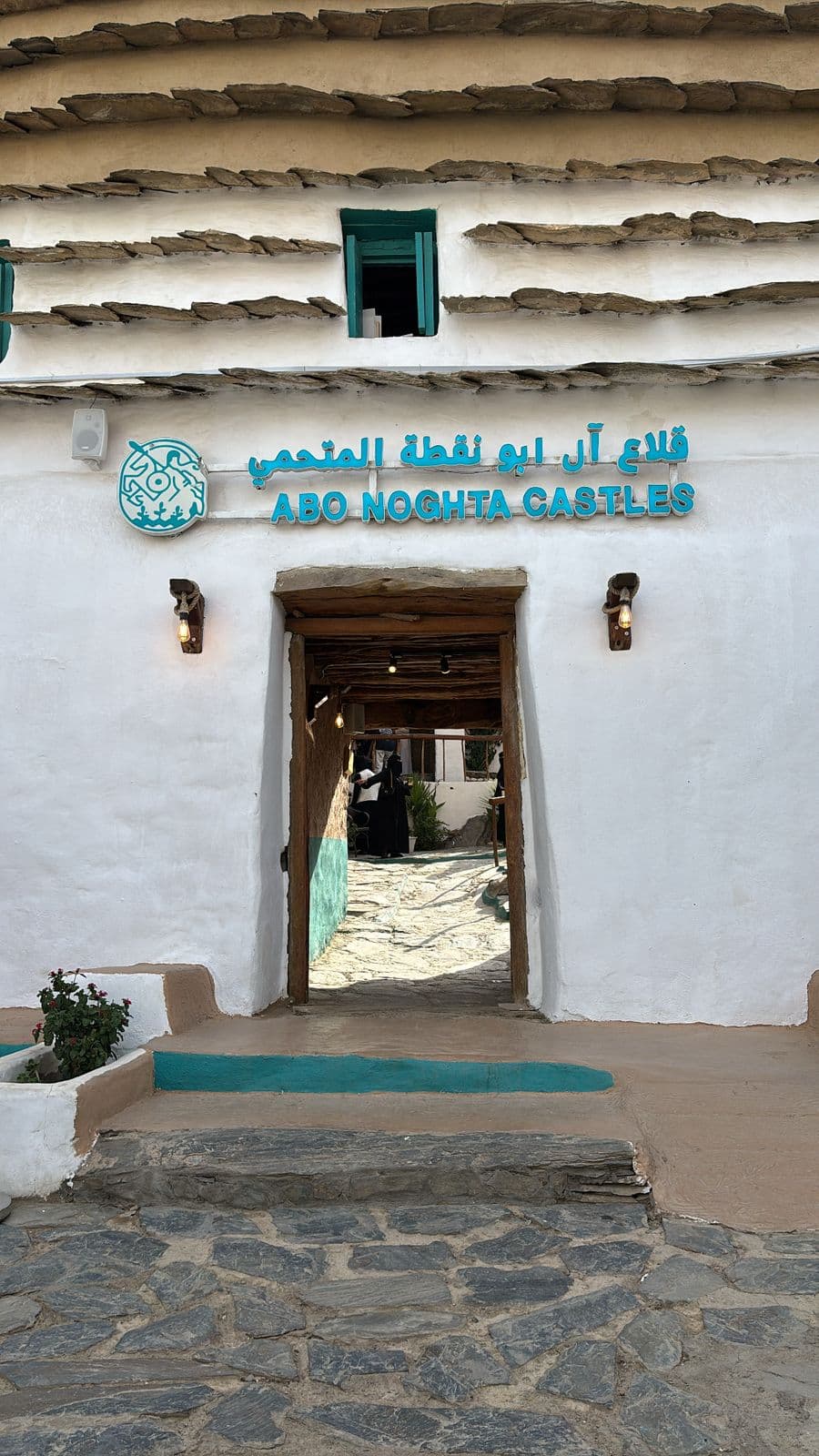 Dirígete al histórico Tabab y disfruta visitando los palacios de Abu Nuqta al-Mutahmi