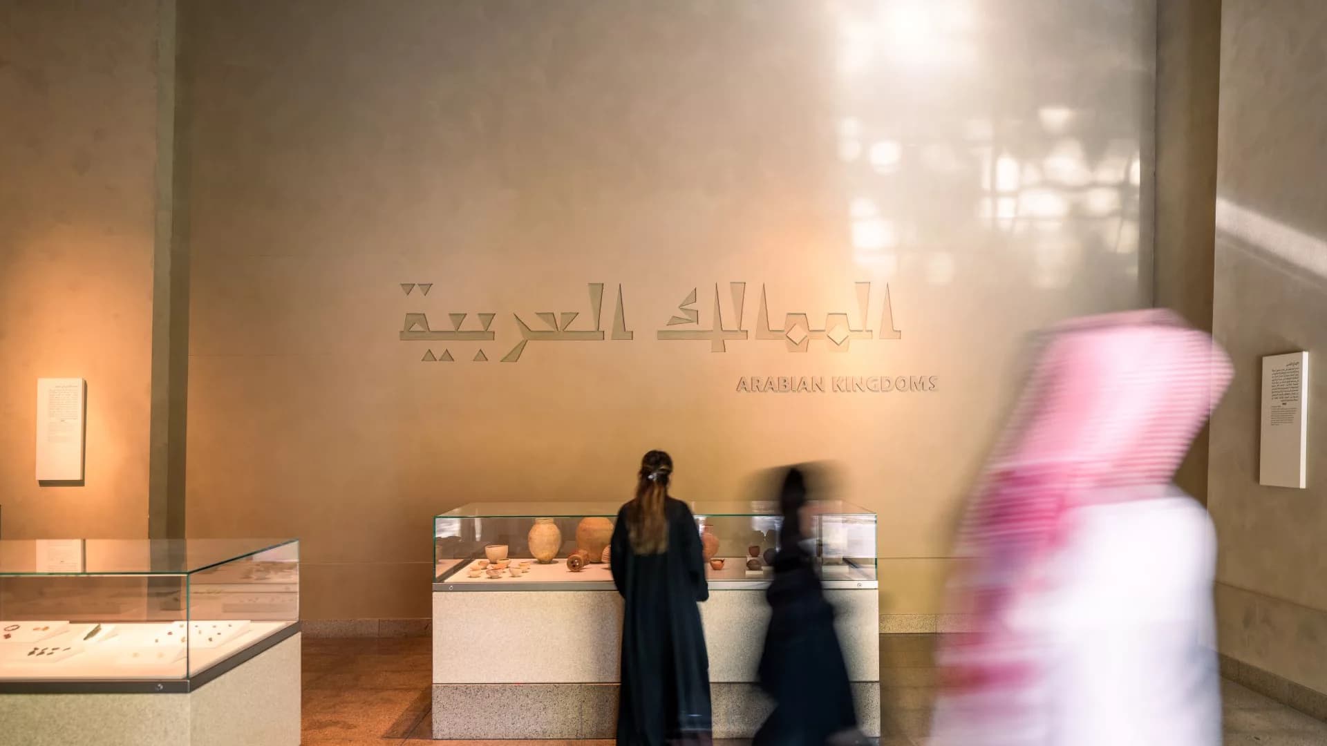 Museo Nacional Saudí