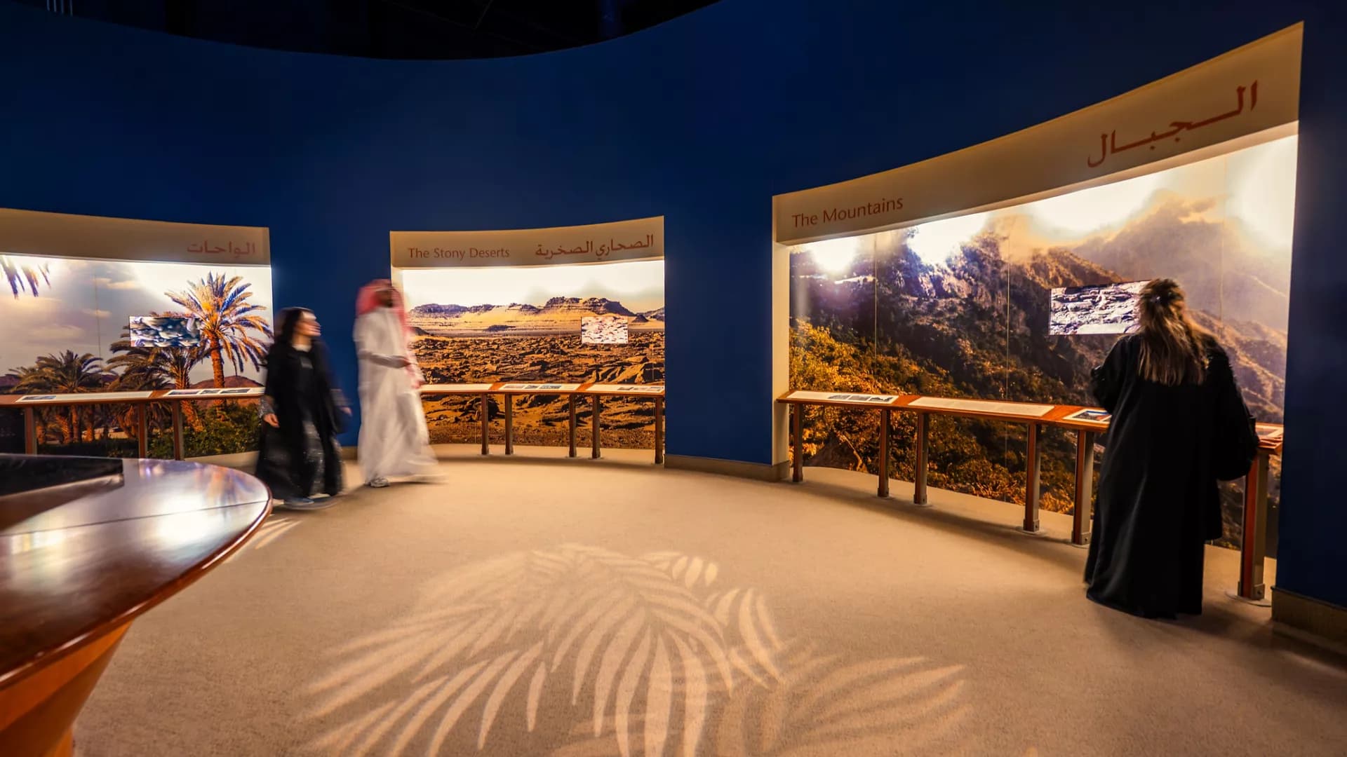 Museo Nacional Saudí