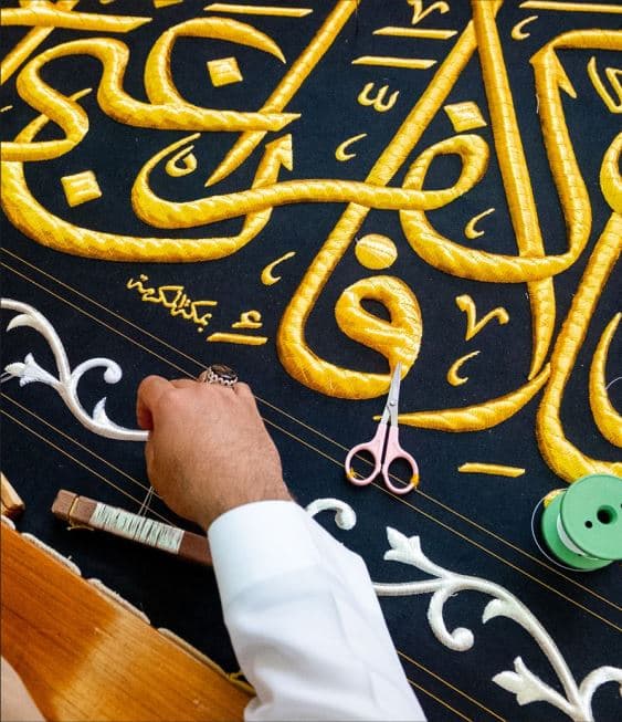 Un recorrido por el Complejo Rey Abdul Aziz para la cubierta de la Kaaba y la Exposición de Arquitectura de las Dos Mezquitas Sagradas.