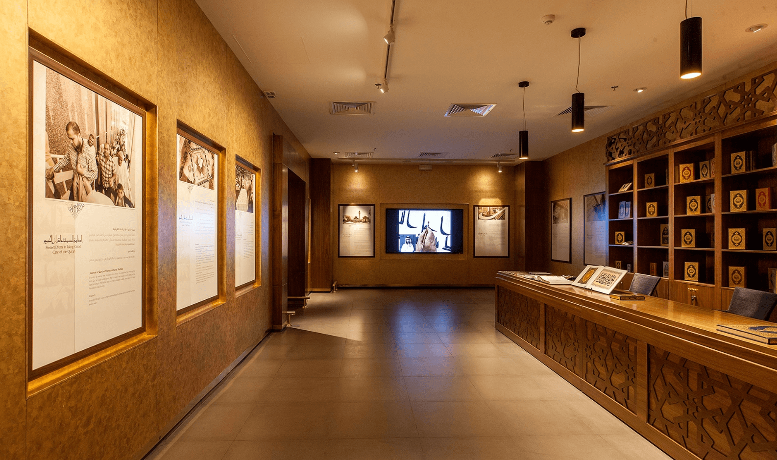 Entrada al Museo del Sagrado Corán en La Meca