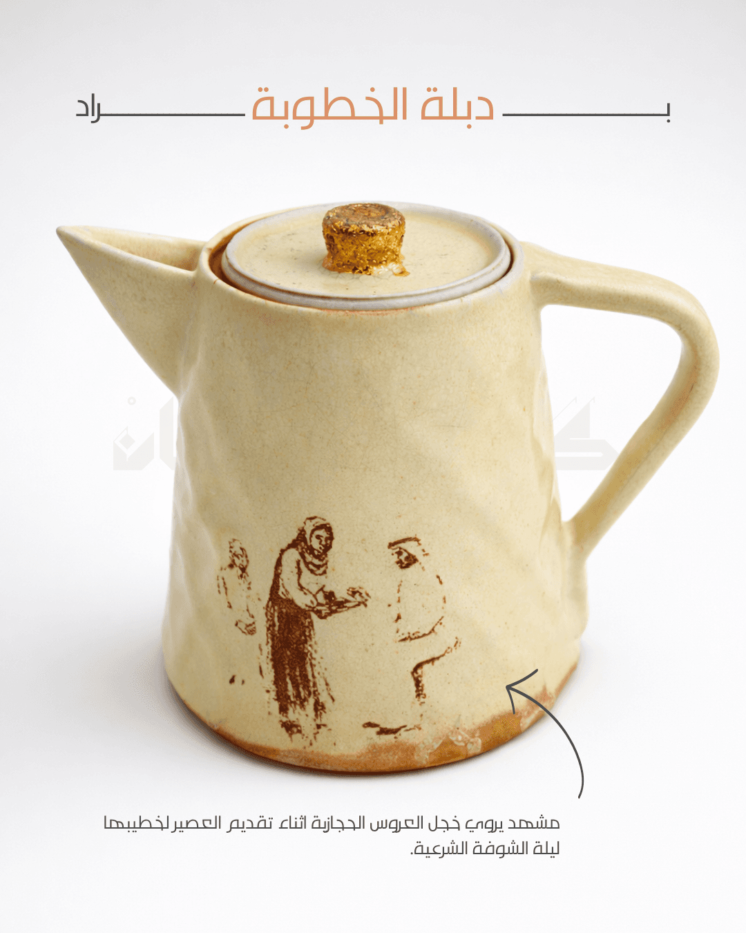 Taller de escultura a mano – Individual