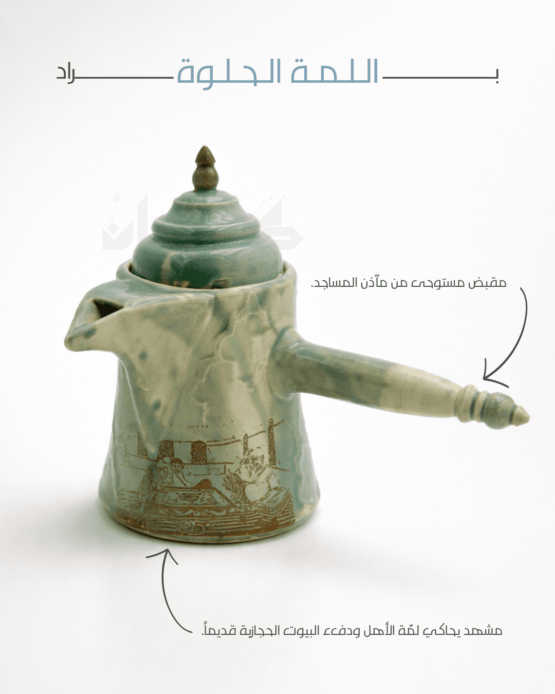 Taller de escultura a mano – 3 personas