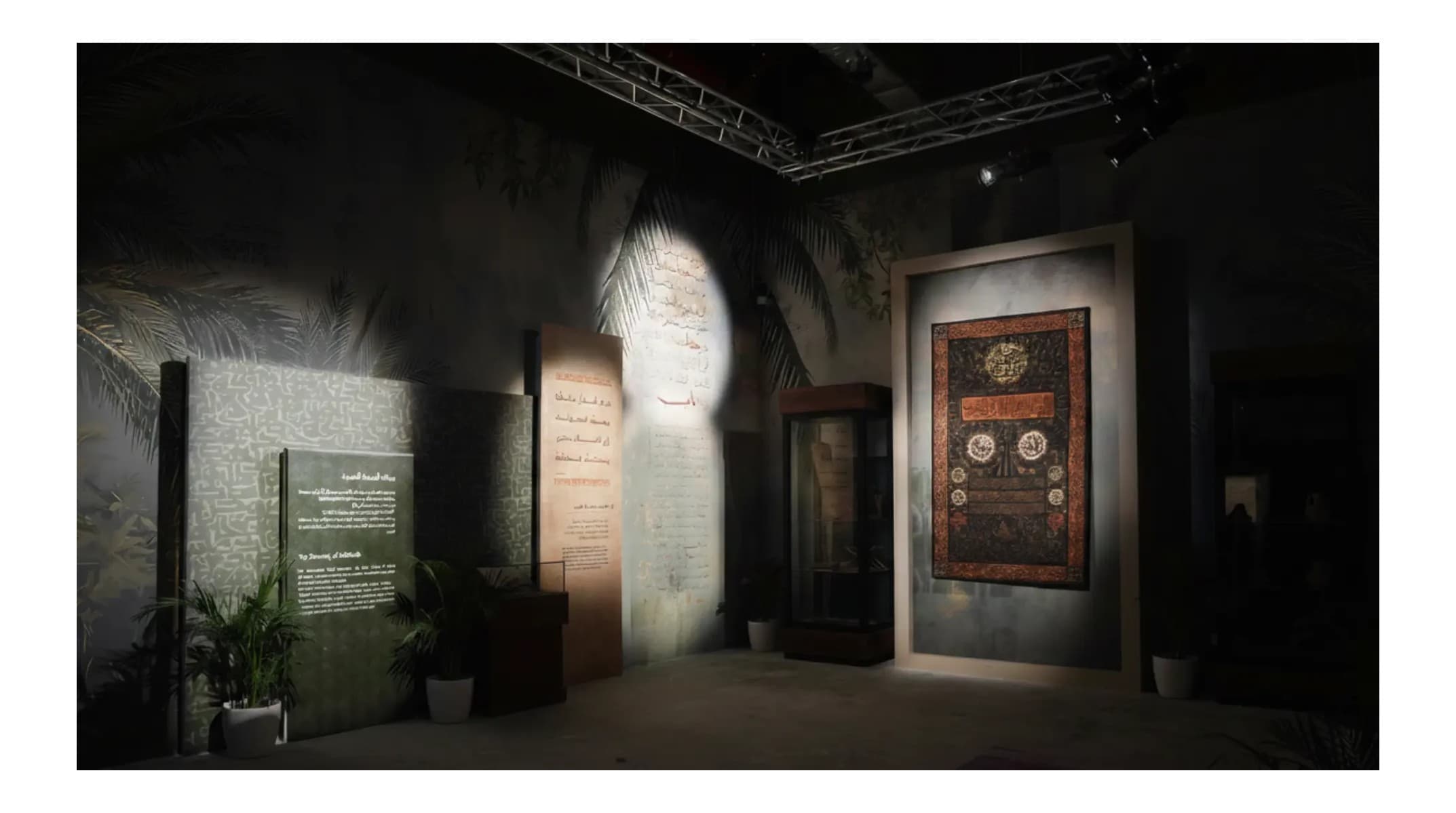 Museo de las Palmeras - El legado de las palmeras y la historia de la ciudad