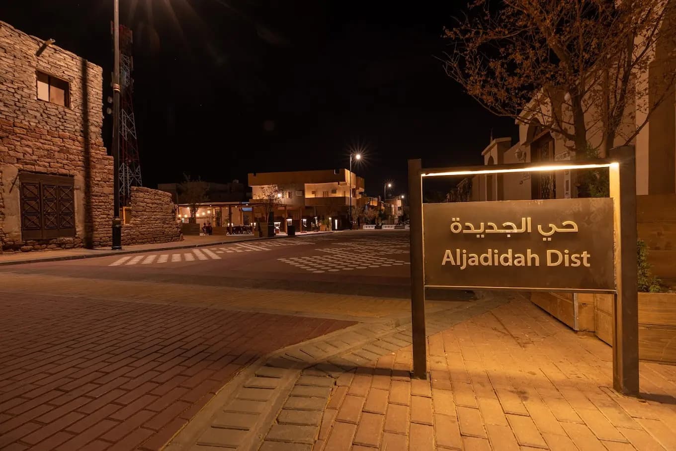 Noches en Al-Ula: una estancia de dos noches en medio del patrimonio y las artes.
