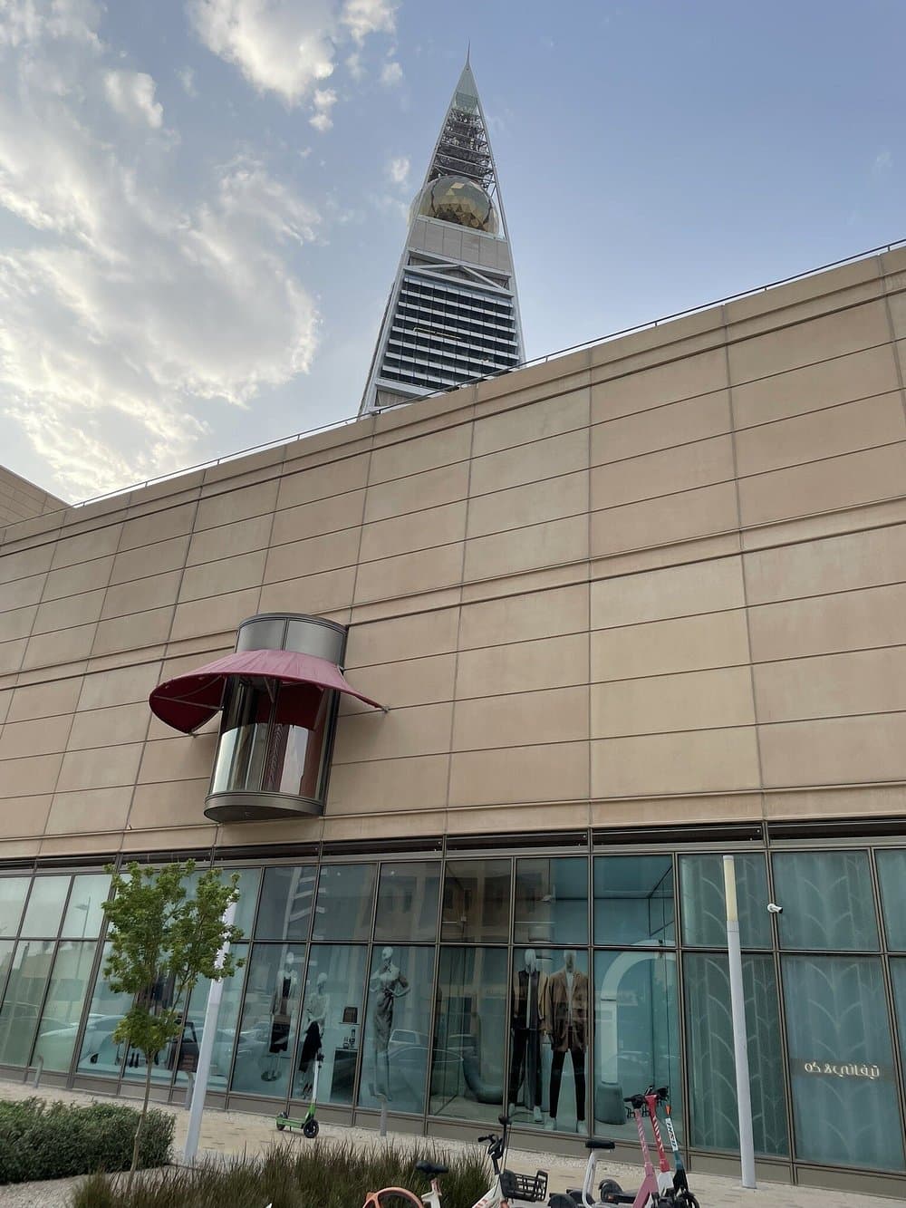 Entradas para la Torre Al Faisaliah: vista panorámica de Riad.